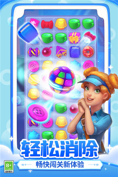 梦幻家园小米版 最新版v6.4.0